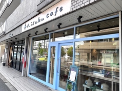 Risaku cafe リサク カフェの写真