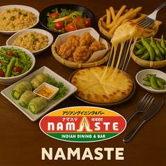 Namaste ナマステ 高田馬場のコース写真