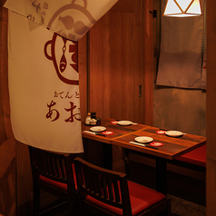 おでんと焼き魚 あおちょ ほぼ 新宿店の特集写真