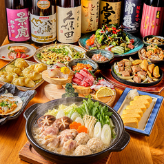 居酒屋 ウミボウズ 船橋店のコース写真