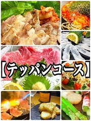 広島牡蠣と鉄板焼き 一娯一笑 いちごいちえのコース写真