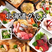 ぽんぽこ亭のおすすめ料理3