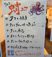 季節限定メニュー・イベントも