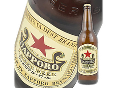 サッポロラガービール(瓶)