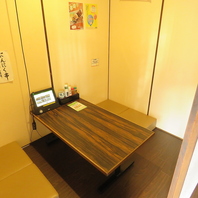 くつろげる個室をご用意