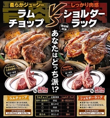 ヤマダモンゴル 名古屋新栄店の写真
