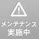 シーシャカフェ＆バーmuse名古屋店のおすすめ料理1