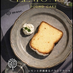 シーシャカフェ＆バーmuse名古屋店のおすすめ料理1
