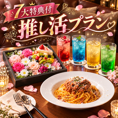 Bloom ブルーム 栄本店のおすすめ料理1