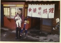 華苑飯店の雰囲気1