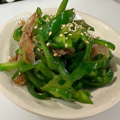 やみピー(闇つきピーマン)