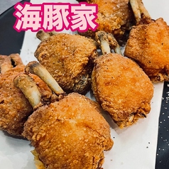 手羽チューリップ唐揚げ