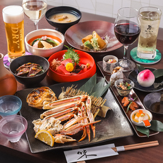 創作料理 京KINのコース写真