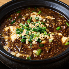 土鍋仕立ての四川風麻婆豆腐