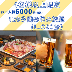 アゴラ AGORA 高松のコース写真