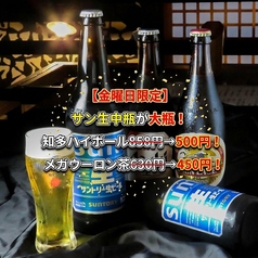 おじぎ屋 加古川本店の写真