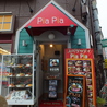 PiaPia 京王八王子店のおすすめポイント3