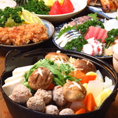 居酒屋 むらさきの詳細