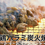 噛むほどにあふれる旨み。炭火で香ばしく焼き上げた、自信の逸品！