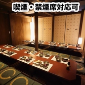 あき屋四季 川西能勢口駅前店の雰囲気3