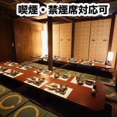 あき屋四季 川西能勢口駅前店の雰囲気3