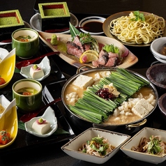 博多もつ鍋 こうづき 本店のコース写真