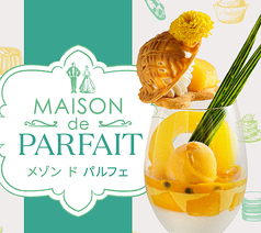 フレアージュダリアンスのコース写真