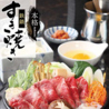 しゃぶしゃぶ美山　土浦店のおすすめポイント3