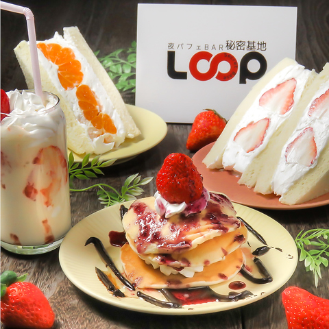 夜パフェ Bar 秘密基地 Loop 折尾 カフェ スイーツ ネット予約可 ホットペッパーグルメ