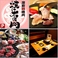 溶岩鶏焼肉 焼け石に肉 東加古川店の写真