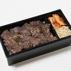ハラミ弁当