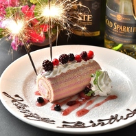 ★お誕生日＆記念日サプライズもおまかせ★