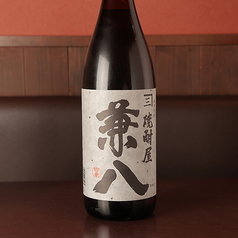 兼八(大分県)