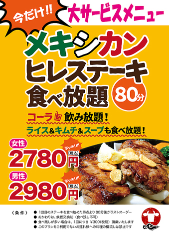 立ち食いレアステーキ専門店 松本ステーキ 辛島町 ステーキ 洋食 Goo地図