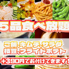 ばんばん 徳島秋田町店特集写真1