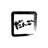 お会計も、気軽でスマートに。各種クレジットカード（VISA、マスター、アメックス、JCB）や、QRコード決済のPayPayに対応しており、お会計もスムーズ！現金をお持ちでない場合や、キャッシュレス派の方でも安心◎