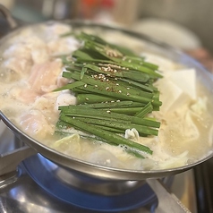 かすもつ鍋(あっさり和風だし) ※2人前～