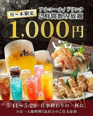じん UTAZUの写真