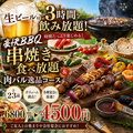 カルネキング 上尾本店のおすすめ料理1