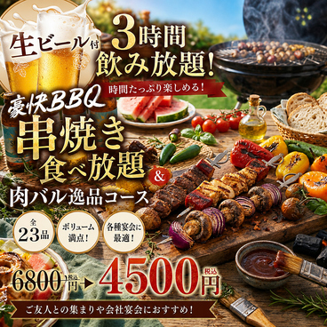 カルネキング 上尾本店のおすすめ料理1