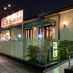 ラーメンたろう はなれ店の写真