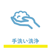 勤務時の検温、マスク着用、頻繁な手洗いなど従業員の安全衛生管理も徹底して取り組んでおります。お客様のご利用お待ちしております！