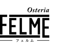 Osteria FELMEのコース写真