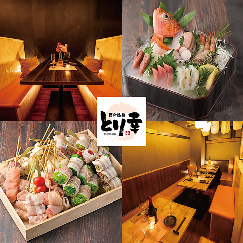 NEW OPEN【渋谷駅徒歩5分】野菜巻き串と創作串、鮮魚刺身が楽しめる和風モダンな空間