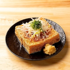 【逸品】焼き厚揚げ
