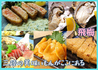 飛梅 本店のおすすめポイント1