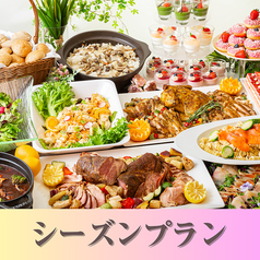 グレースバリなんば道頓堀店のコース写真