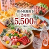 鳥忠 総本店 とりちゅうのおすすめポイント2