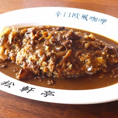 カレー