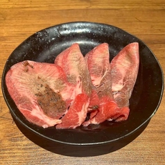 梅肉タン